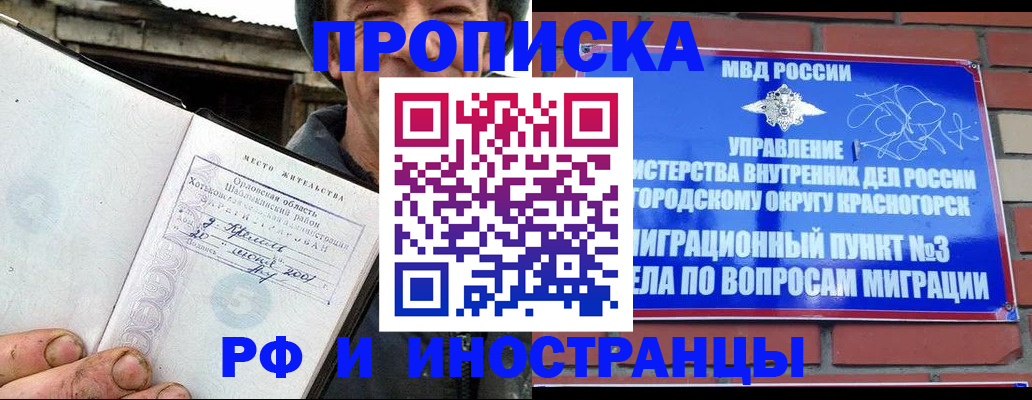 регистрация для школы в Заозёрном